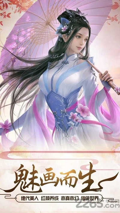 三界轮回ol官方版