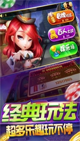 龙腾棋牌安卓版