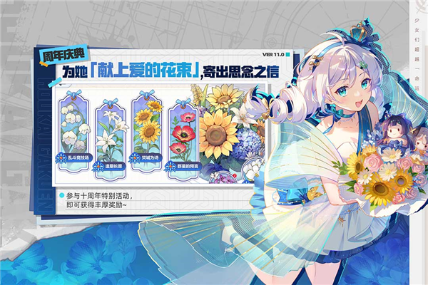 崩坏学园2九游版
