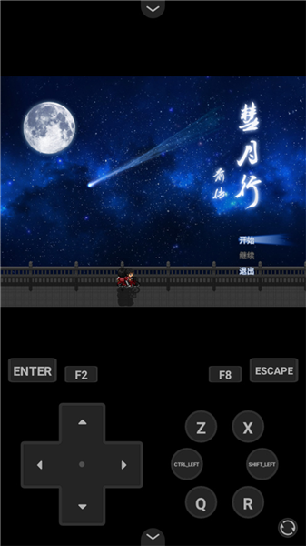 游戏攻略配图1