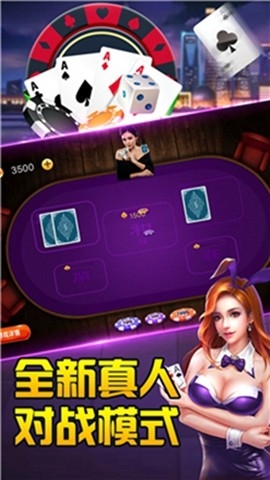 瓦力棋牌最新2026正式版