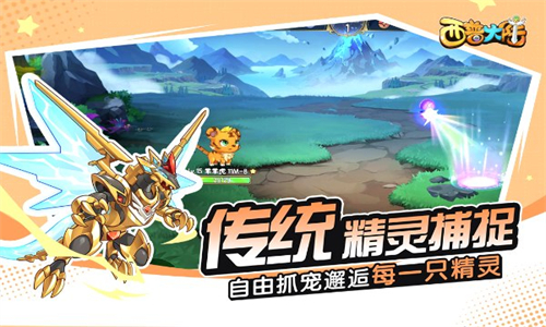 西普大陆手机版