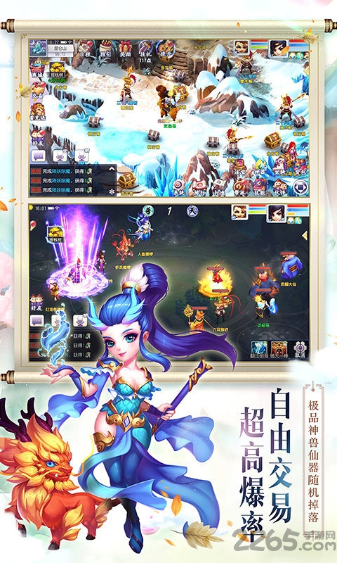 苍穹传bt果盘版