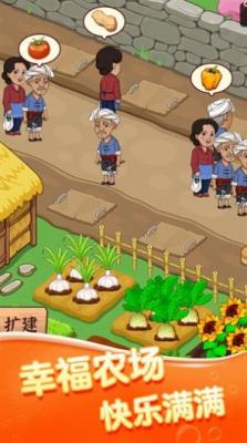 街头菜市场赚钱游戏