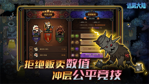 迷雾大陆小米版