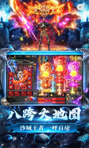 龙迹之城贪玩安卓版