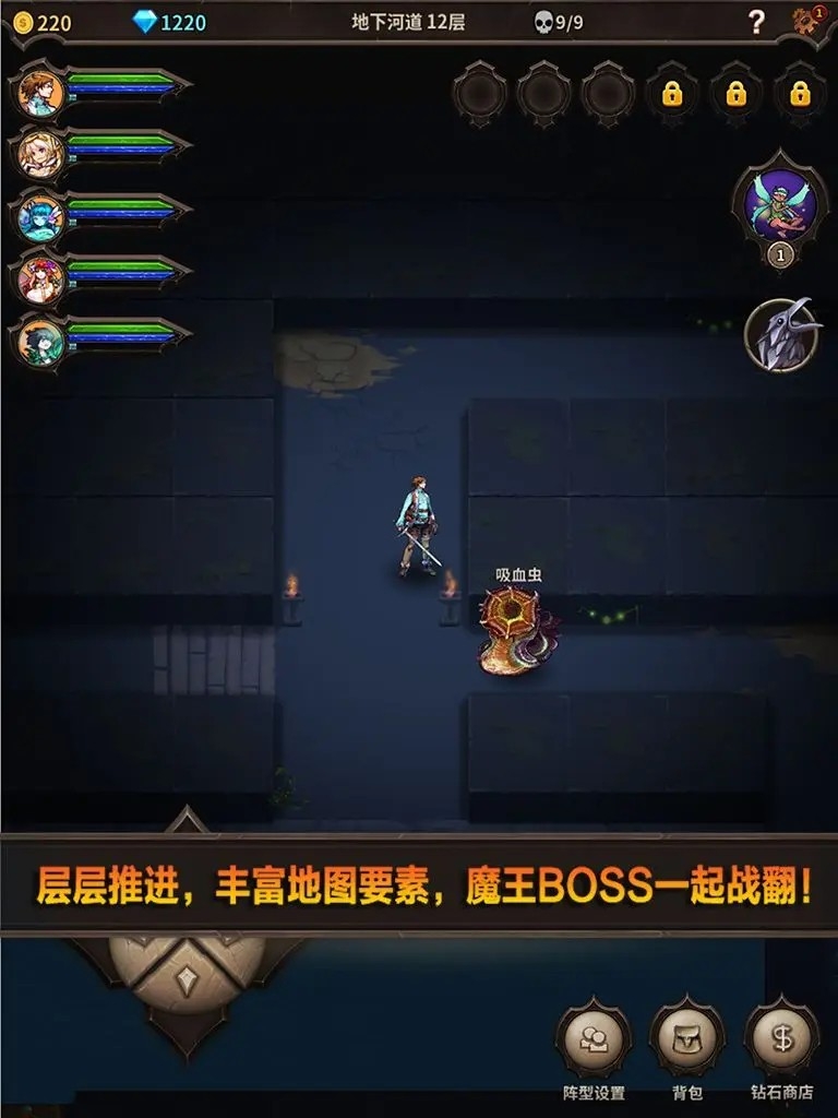 魔窟-无尽的地下城手游官方版