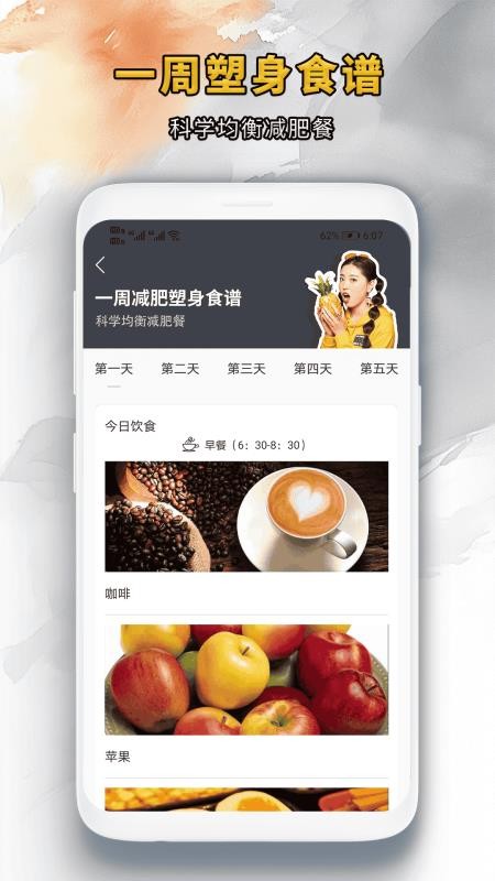 靓颜相机最新版免费