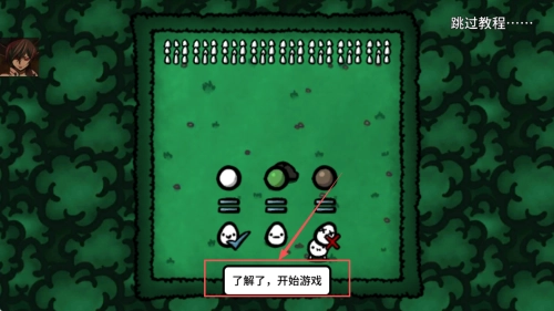 怎么玩配图4