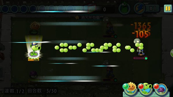 植物大战僵尸全明星版