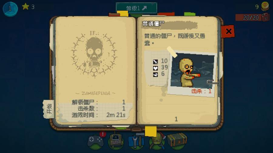 DeadAheadZombieWarfare官网安卓版