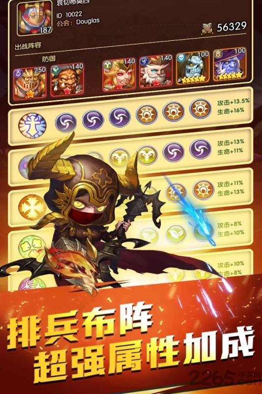 部落总动员果盘版