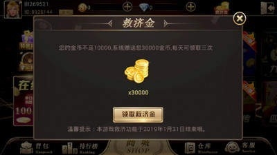 顶峰娱乐棋牌最新正式版