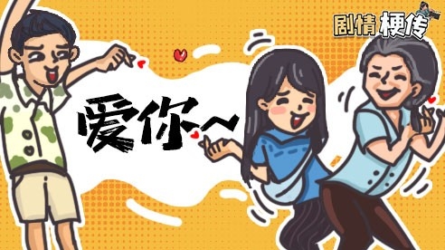 剧情梗传游戏安卓版