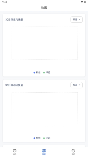 青豆云app免费版