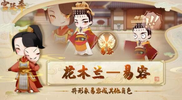宫廷杀