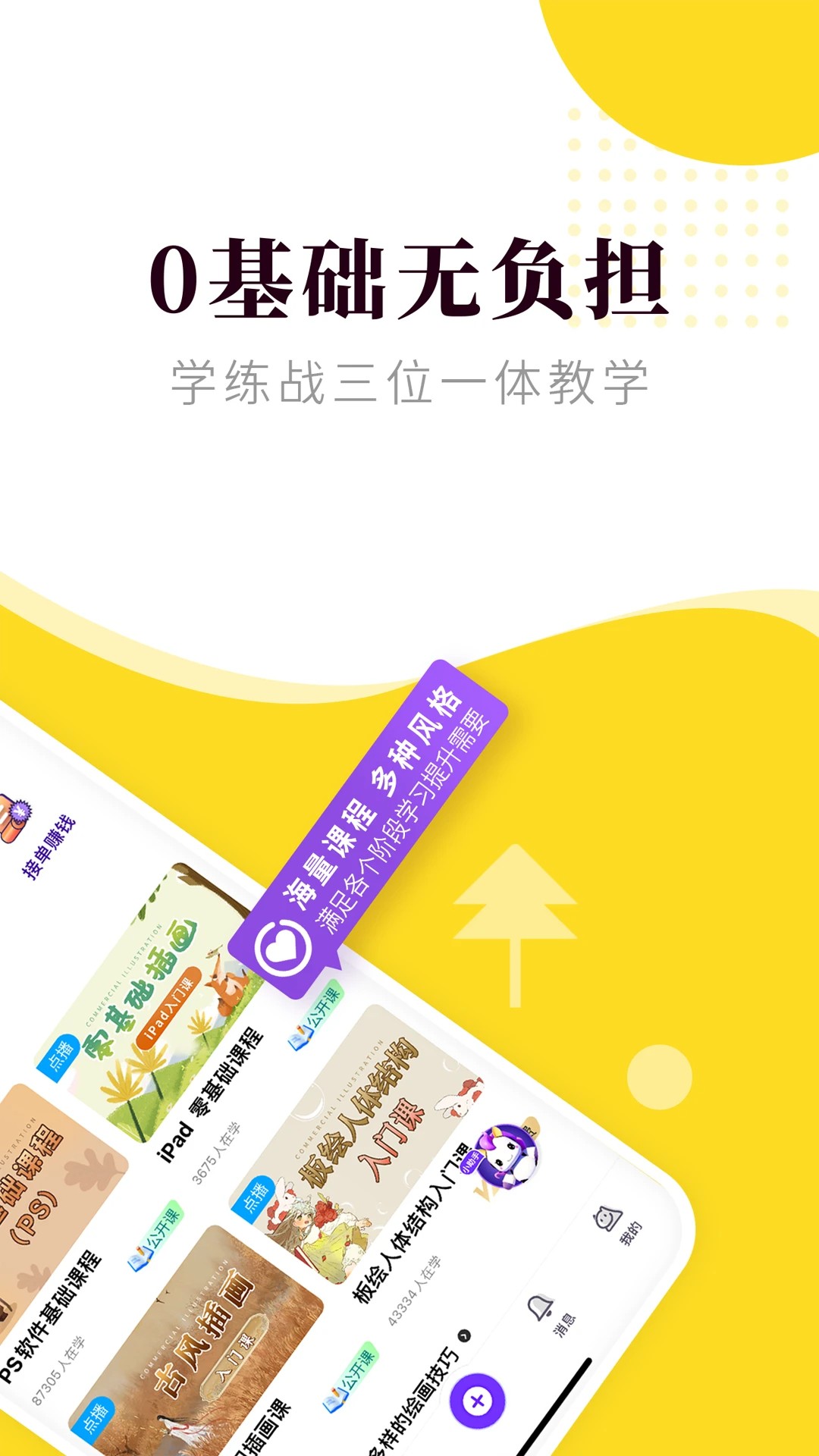 匠马画堂2025官方最新