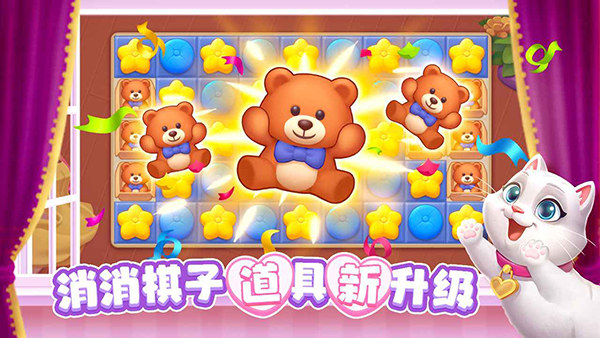 麦吉庄园官方手机版