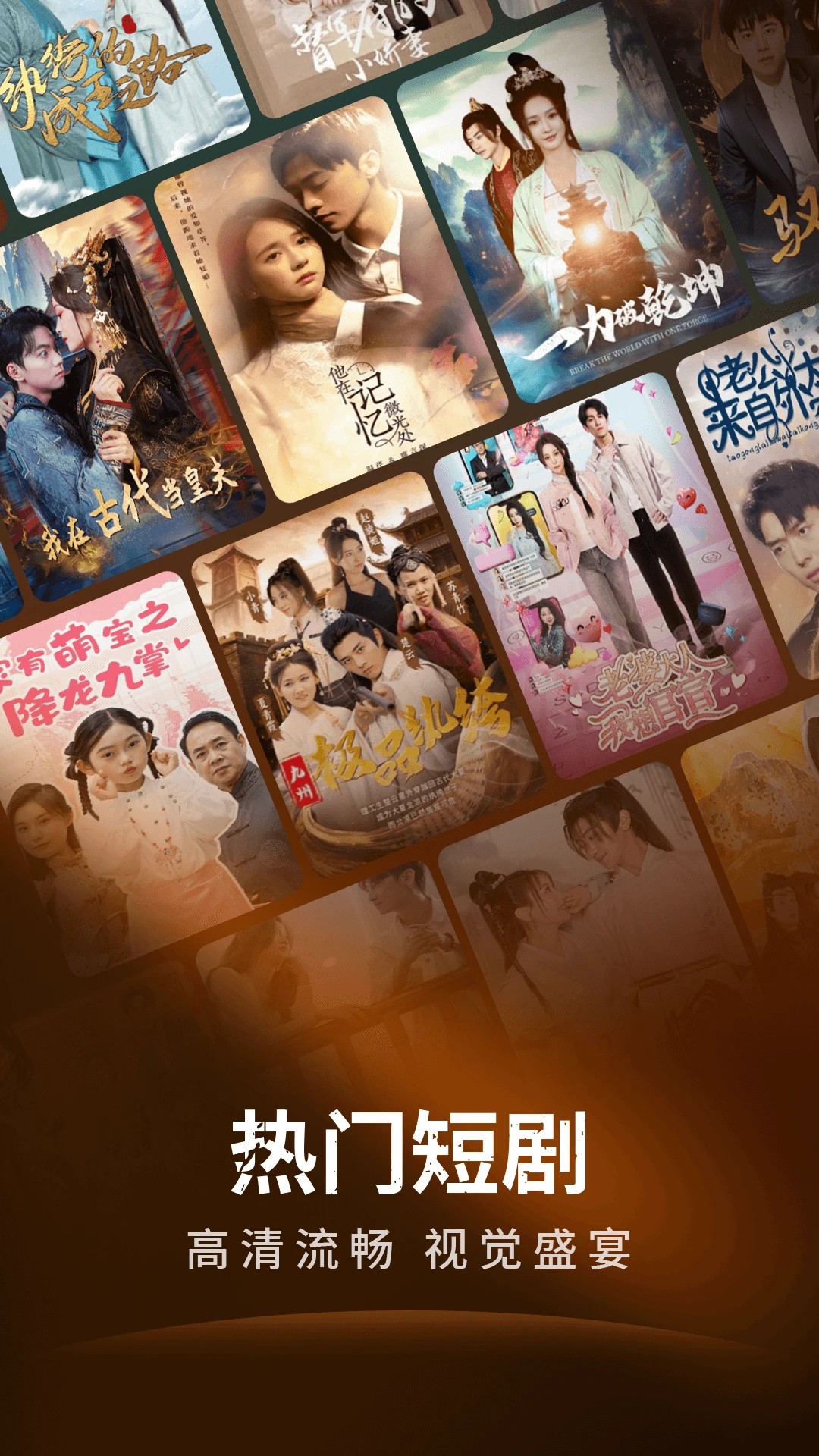 红我免费短剧正式版
