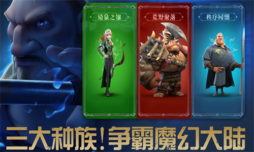 万龙觉醒手游