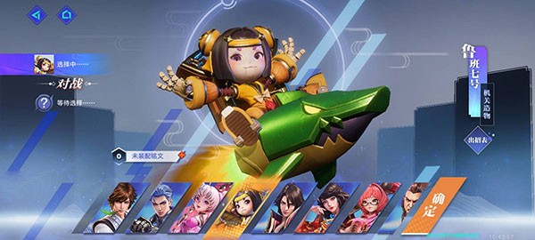 星之破晓手游