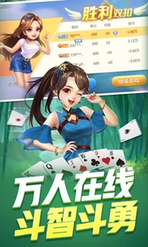 游戏茶苑大厅2024手机版