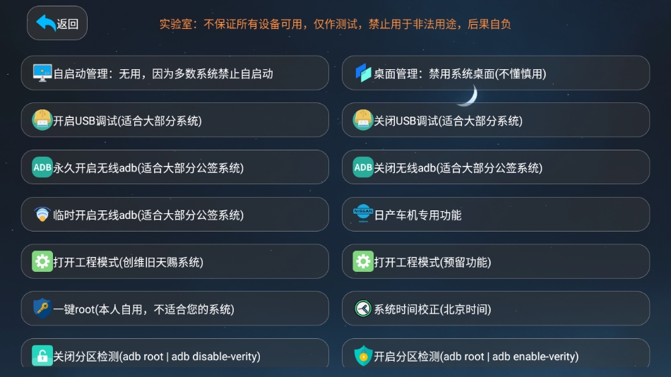 应用管家TV官方版