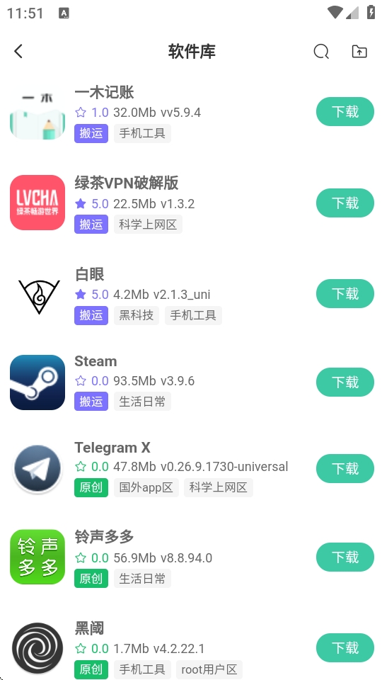Keen社区app安卓手机版