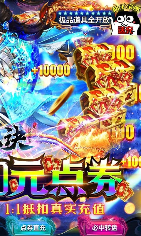 封灵诀ios版