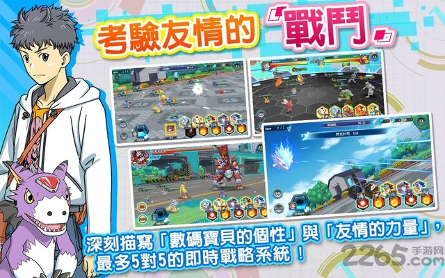 数码宝贝rearise港版