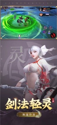 九梦奇缘