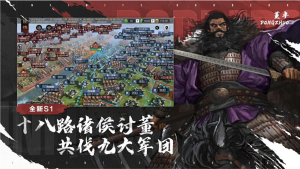 率土之滨国际服最新版