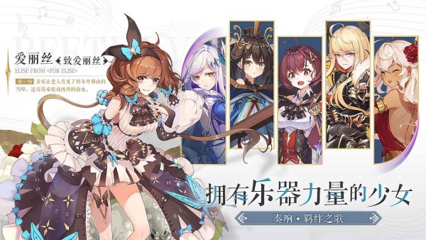 纯白和弦最新版