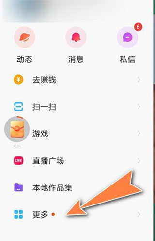 快手小店商家版5