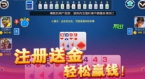 哈局十三张安卓版