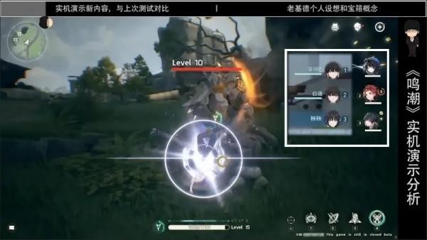 鸣潮手游安卓版