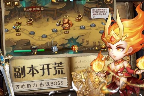 魔法联盟九游版