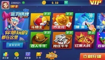 蓝洞棋牌最新官网版本