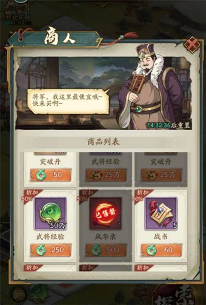 新手攻略配图4