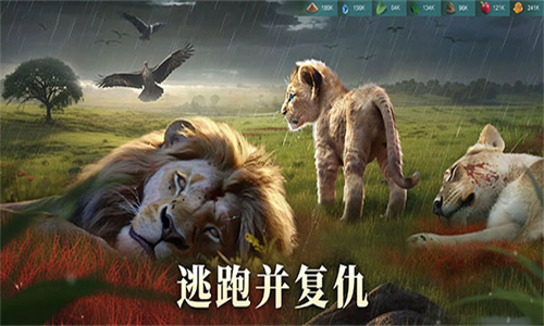 野兽领主新世界手游