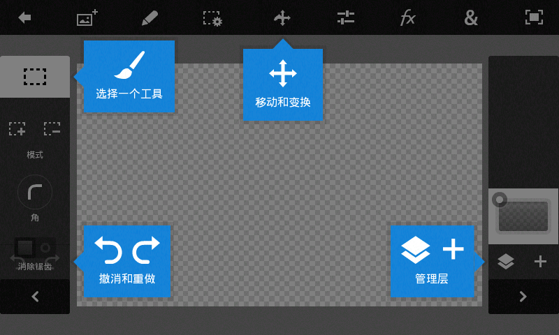 Photoshop手机官方免费
