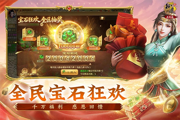原始征途犀游版手机版