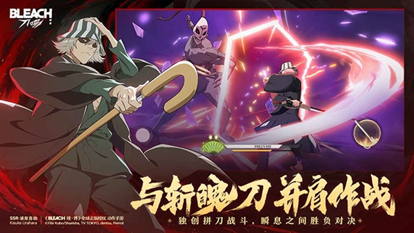 境界刀鸣九游渠道服