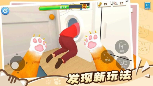 猫咪养成计划正式版安卓
