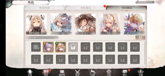 MementoMori节奏榜3
