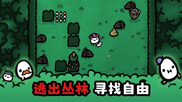 迷失土豆无敌版