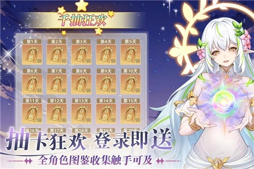 万灵幻想手机2025最新版