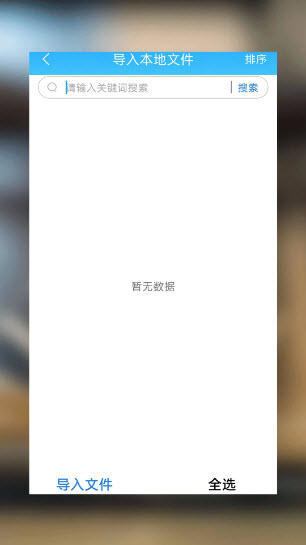海棠文化app正版