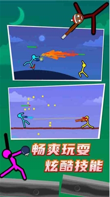 火柴人对决免实名认证版