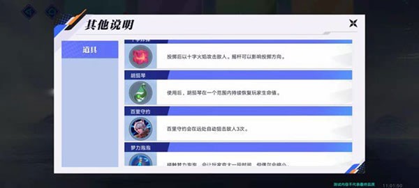 星之破晓手游